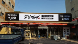 시온광고
