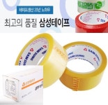 세일엔지니어링