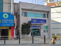 다사치안센터