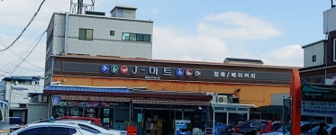 제이마트