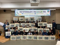 마을디자인 평생교육원