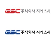 지에스오토모빌