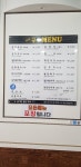 미소국수