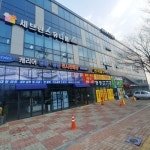 공장네트웍스부동산중개