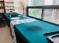 한돌서예