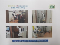 운양사우나 / 찜질방