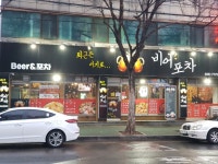 비어포차