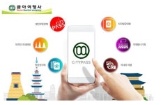 금아여행사