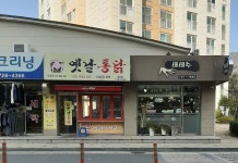마녀손톱