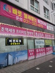 비전타워