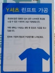박갑근명품세탁