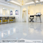 아뜰리에뷰티아카데미 종로본원