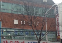 청호종합건설