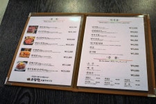 우렁찬한우