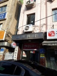 성진빌딩