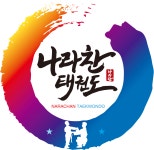 나라찬태권도