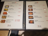 라온 명동1호점