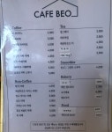 카페베오