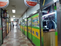사파동성제일세탁