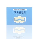 지토메드