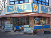 드림마트