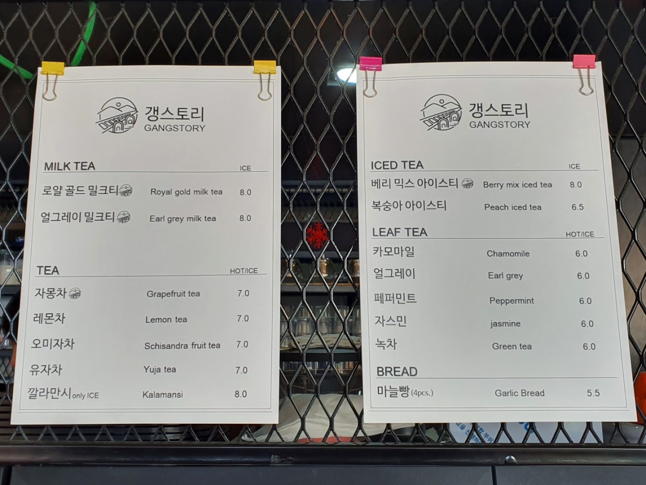 커피숲 이미지