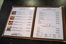 우렁찬한우
