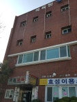 귀성목욕탕