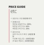아이맘산후조리원