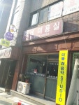 이레미용실