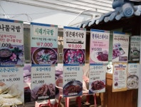 현대옥 익산어양점