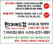 현대애드컴