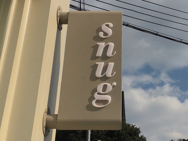 스너그커피