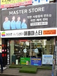착한수리 애플마스터 구미아이폰수리센터