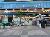 강동농협하나로마트 로데오점