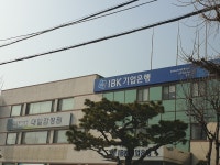대일감정원 중부지사