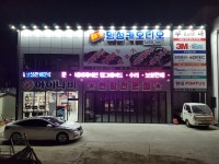 명성카오디오