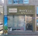 모리의소리피아노교습소