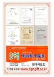 현대애드컴