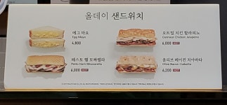 할리스 부산명륜역점