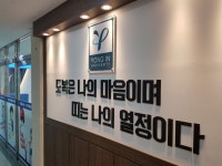 진영하늘빛태권도장