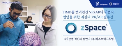 (주)베스트에어라인스 | 베스트텍