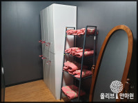 올리브 안마원