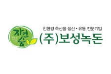 하이강원미트