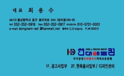 현대애드컴