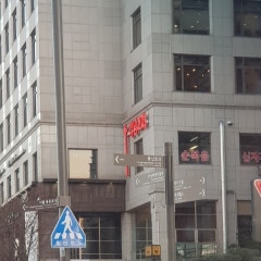 강남순복음십자가교회