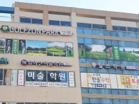 뮤아센미술학원