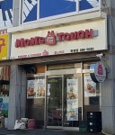 맘스터치 화봉동점