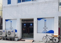 아재푸드