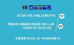 현대애드컴